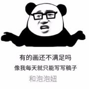 想成为原画师，这几个知识点你一定要掌握！